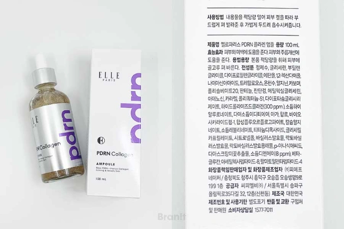 엘르파리스 쿠팡 화장품
