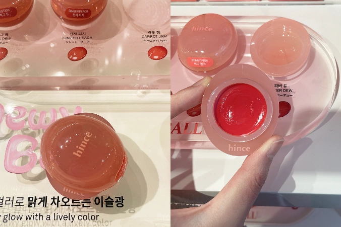 힌스 로 글로우 틴트