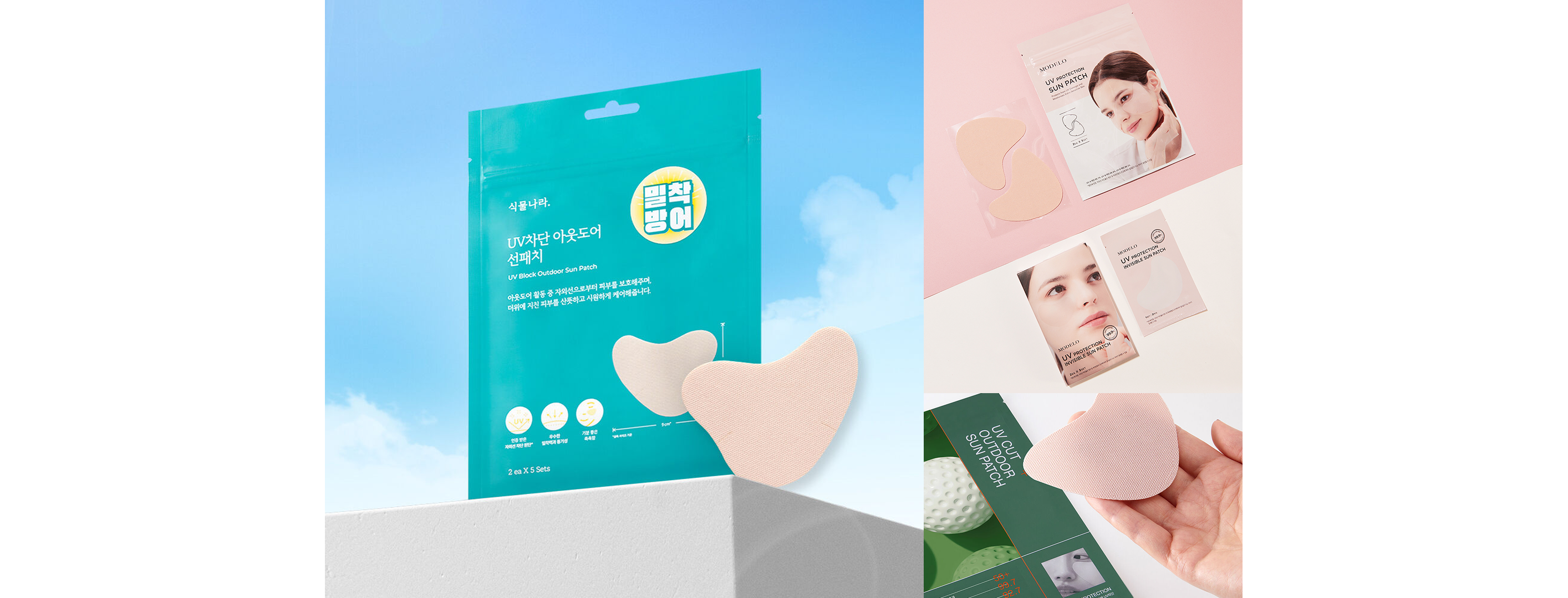 선크림 제형 별 제조업체 리스트