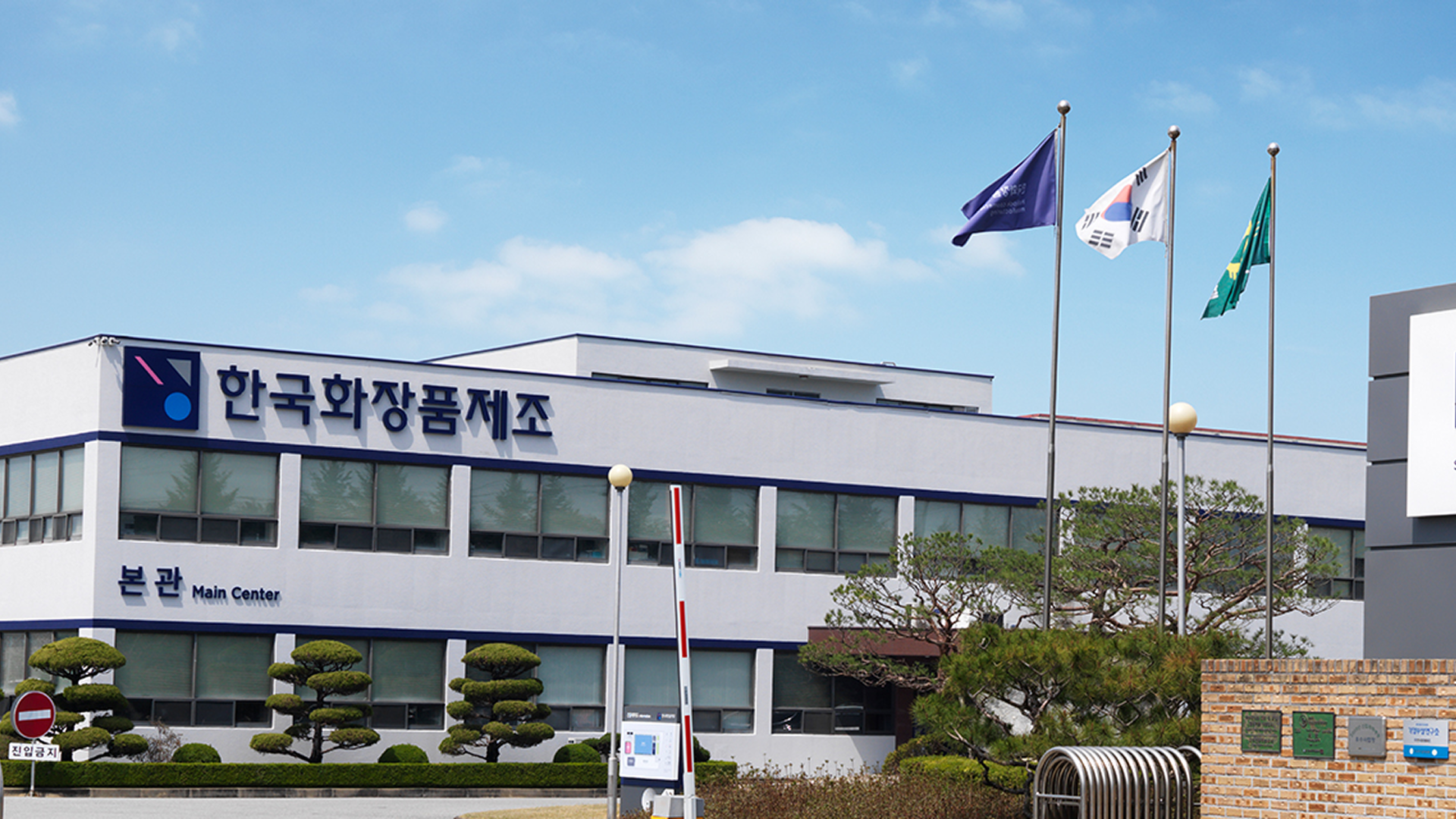 선크림 제형 별 제조업체 리스트