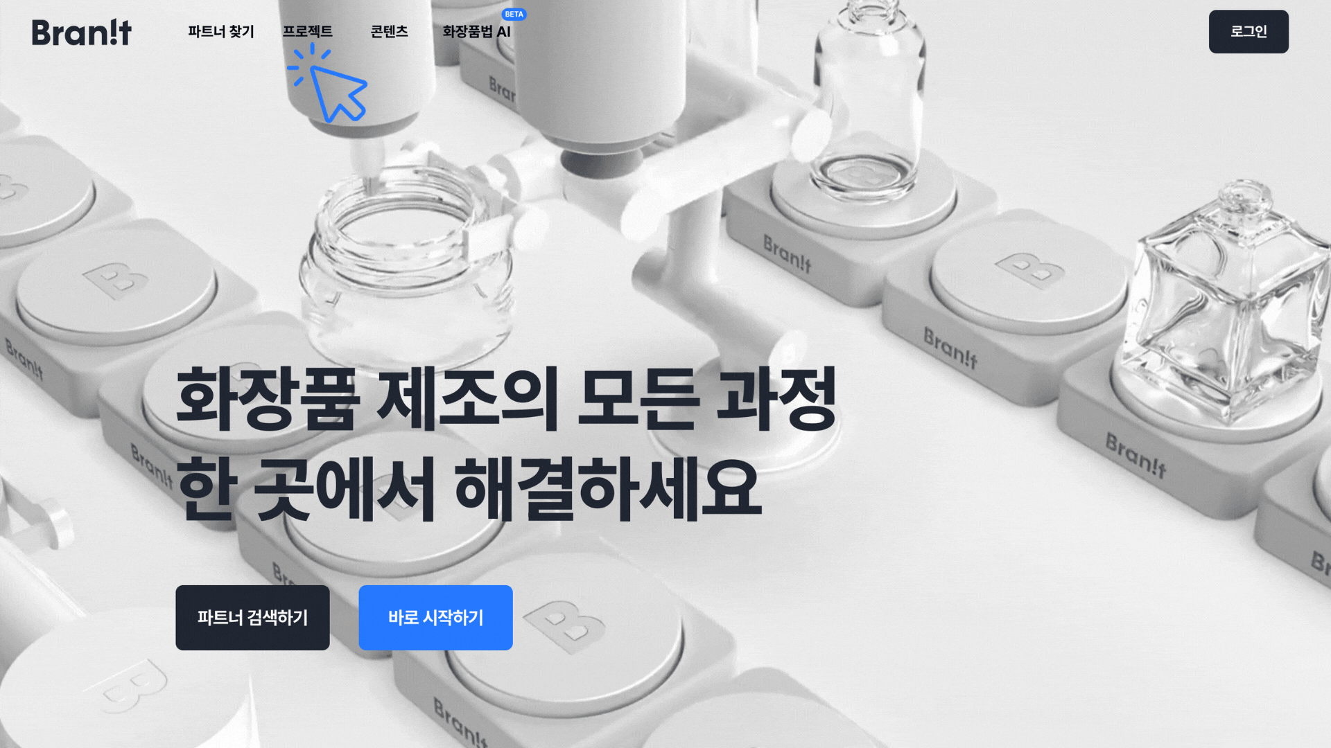 프로젝트 생성