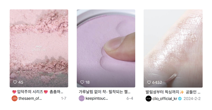 제형 콘텐츠 _ 예시