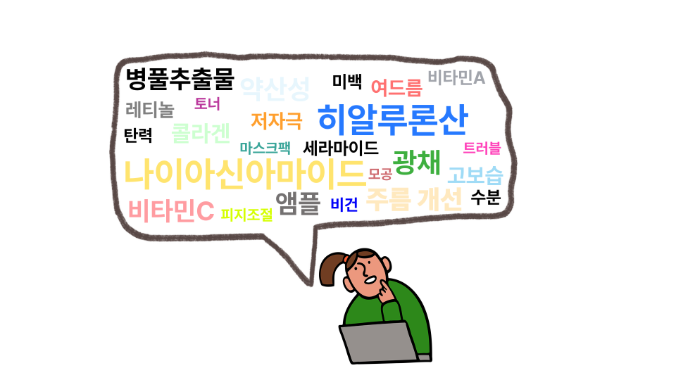 상품 기획_네이버 키워드