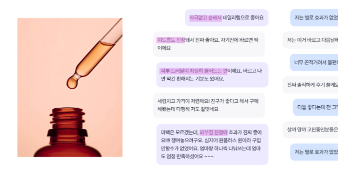 리뷰_예시